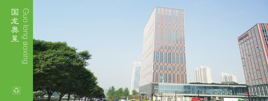 陕西国龙奥星环境修复有限公司